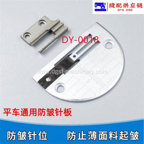 Flat Car Thin Material Anti Wrinkle Needle Plate DY-0018